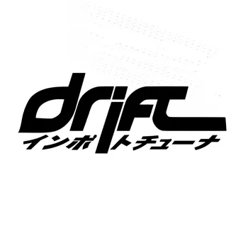 15,2*6 cm Japanska Pisanje Teksta Drift Moderan Auto Naljepnica-Naljepnice Za Gradnju Auto Pribor Crna/Srebrna C9-0266