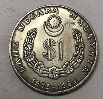 1969 Malezija Kopiju novčić u 1 ринггит - Агонг IV