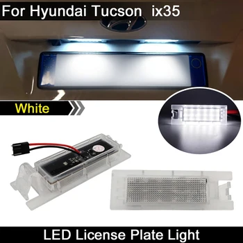2 kom. Za Hyundai Tucson 2010-2014 IX35 2010-2013 Auto Stražnji Lampa Visoke Svjetline Bijela Led Svjetiljka Registarske pločice