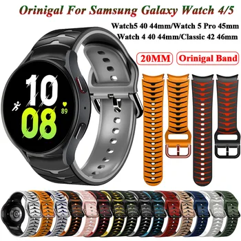 20 mm Originalni Silikon Remen Za Samsung Galaxy Watch 5/4 44 40 mm Galaxy4 klasični 46 42 Sportski Remen Za sat Narukvica Watch5 pro 45 mm