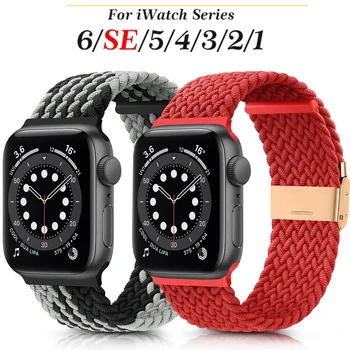 2021 Podesivi Najlon Remen za Apple Watch Band 6 SE 44 mm 40 mm 38 mm 42 mm Pletena Elastičan pojas sa solo petljom za Rastezanje iwatch-band
