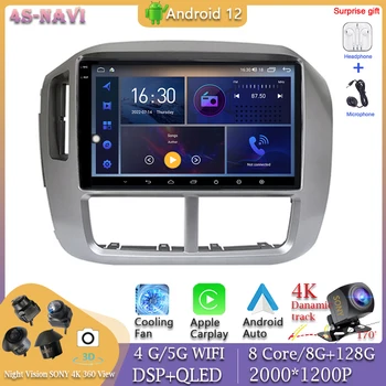 360 Kamera Glavna jedinica Android 12 Za Honda Pilot 2006 2007-2008 Auto Player Авторадио Mediji GPS Navigacija 4G WIFI BT