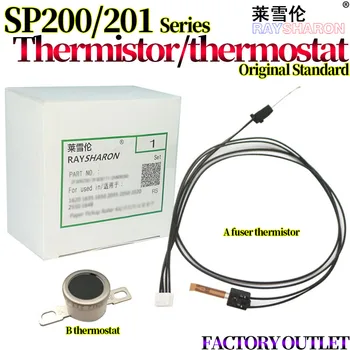 5X Термоблочный otpornik/termostat za korištenje u Ricoh SP200 SP210 SP210SU Q SF SP211 SP111 SP110Q SP100 SP111SF 2201 221 2271