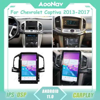 8G 128G Uređaj Za Chevrolet Captiva 2013 2014-2017 GPS Carplay Android 11 Multimedijalni player Glavna jedinica Vertikalni prikaz