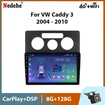 Android 11 Auto Radio Stereo Za VW Volkswagen Caddy 2K 3 2004 -2010 Media Player Auto GPS Carplay 9-Inčni Zaslon Osjetljiv na dodir