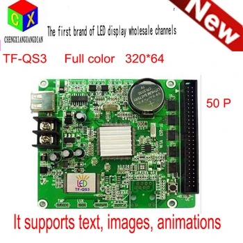 Asinkroni full color kartica za upravljanje TF-QS3/ led zaslon full color grafička kartica u nijansama sive 128M