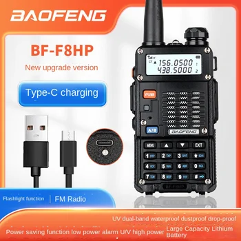 BAOFENG BF-F8HP (UV-5R-u (3. generacije) 8-watt dvofrekvencijska dvosmjerna radio stanica (136-174 Mhz VHF i 400-520 Mhz UHF) uključuje komplet s velikim
