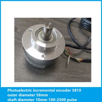 Fotoelektrični inkrementalni backup энкодер 5810 vanjskog promjera 58 mm promjer osovine 10 mm 100-2500 impulsa