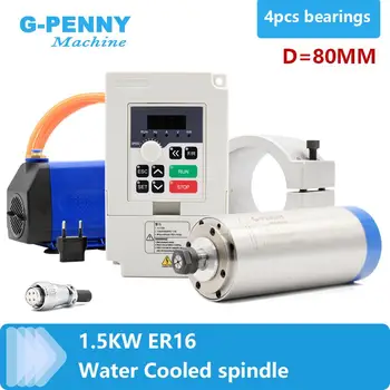 G-Penny 220 1.5 kw ER16 Kit vretena s vodenim hlađenjem 80x220 mm 4 kom. Ležajevi i 1.5 kw Inverter/VFDS i 80 mm držač i 75 Vata pumpa