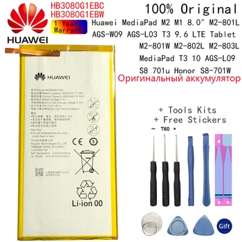 Huawei je Original bateriju HB3080G1EBW 4800 mah Huawei MediaPad M2 M1 8,0 