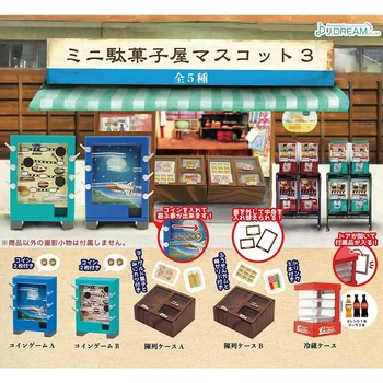J. DREAM Gashapon Капсульные Igračke Japanski Shop Čokolade 3 Voćni Kuća Mint Automat Izlog Hladnjak