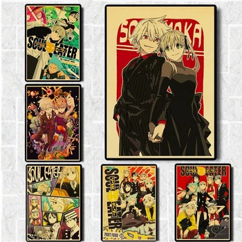 Japanska Anime Slikarstvo Umjetnost Jede Od Tuš Plakat Kraft-Papir Za Slikarstvo Slikarstvo Zidno Slikarstvo Kuće Dječja Soba Zid Estetski Ukras