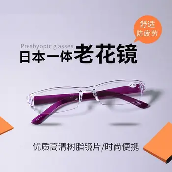 Japanski integrirane sunčane naočale za dalekovidnost sa zaštitom od umora za muškarce i žene, суперлегкие, moderan, prijenosni i выдержанные naočale