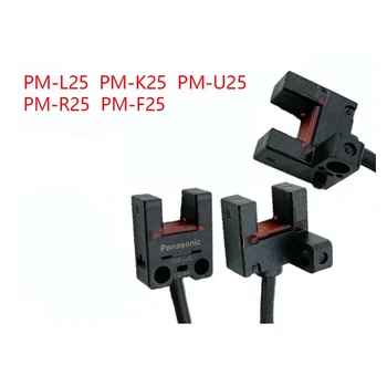 Kabel Swtich senzora PM-U25P PM-L25/PM-K25/U25/R25/F25