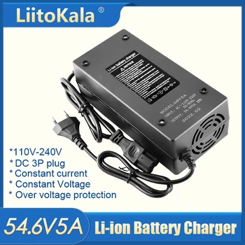 LiitoKala 13S 48V 5A Litij-ionska baterija Punjač 5,5*2,1 mm Univerzalni 54,6 V 5A ac Adapter dc