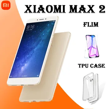 Mobilni telefon je Xiaomi Mi Max 2 4G 64G 6.44 inča 5300 mah globalna ugrađena memorija Android smartphone