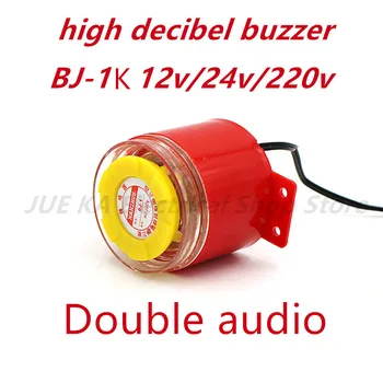MOOL BJ - 1K 90 decibela 220 v AC/DC 12 v/24 v Dual audio Sirena elektronski alarm zvuk je vibracija, buke Baterija auto alarma