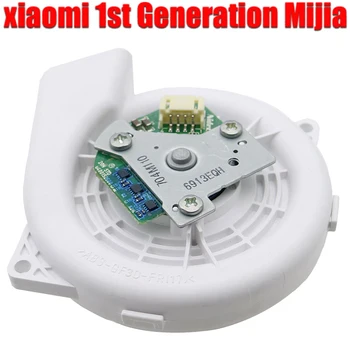 Motor Ventilator za xiaomi 1. Generacije Mijia Zamah Minolovac Modul Vakuum Čišćenje Vakuumska Čišćenje