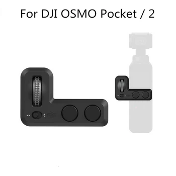 Novi Osmo Pocket/2 Modul Kamere Kotač Pogon Stabilizator Pribor za DJI Pocket