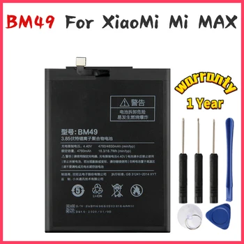Novi yelping BM49 Bateriju Za Telefon Xiaomi mi max Mi MAX Kompatibilne Izmjenjive Baterije 4760 mah Besplatni Alati