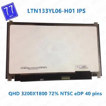 Originalni LTN133YL06-H01 Prijenosno računalo 13,3 
