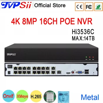 Prepoznavanje lica Metal Hi3536C MAX 14 TB Xmeye 4 DO 8MP 16 Kanala 16CH H. 265 + Audio IP POE Onvif CCTV i DVR Sustava NVR