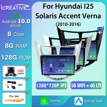 QLED Auto Android 10,0 Za Hyundai Solaris Accent Verna i25 2010-2016 Auto Radio Android 10,0 Восьмиядерный IPS Zaslon Osjetljiv na dodir, GPS, RDS