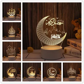 Ramazan 3D noćno svjetlo Ukras Eid Mubarak Ukrasnih Žaruljica Noćni Lampe Za Spavaće sobe Islam Muslimanski Eid Al-Adha Lampe za Kućni Dekor