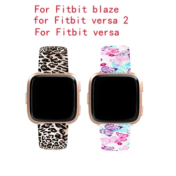 Silikon remen za sat Fitbit blaze, remen za sat Fitbit versa 2 /versa LITE /versa special edition, narukvica Fitbit blaze