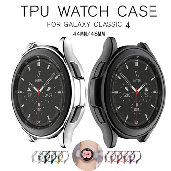 TPU Materijal Torbica za Samsung Watch 4 Klasična 42 mm 46 mm Sat šok-dokaz Branik za Galaxy Watch 4 Okvir Zaštitnik Pribor