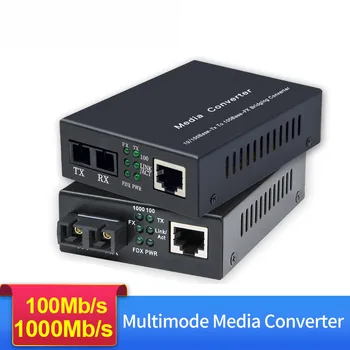 Vlakana медиаконвертер Gigabit Ethernet sa ugrađenim multi SC-primopredajna kapaciteta 1 Gb, 10/100/1000 m od RJ45 do 1000Base-LX, do 2 km