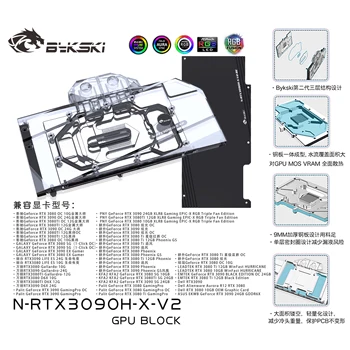 Vodeni blok Bykski se koristi za grafičke kartice NVIDIA RTX 3090/3080 Reference Edition / Bakar радиаторный jedinica s punim premazom / A-RGB na lageru