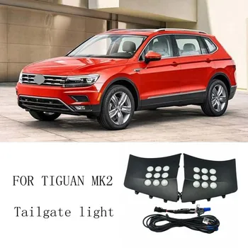Za VW TIGUAN MK2 2017-2021 Pribor Stražnje Led Svjetlo Automobila Svjetlo Prtljažnika Žaruljica Prtljažnika Kofer Svjetla