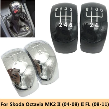 Za Škoda Octavia MK2 II (04-08) II FL (08-11) Krom Dizajn, Crni Poklopac Ručice mjenjača, Amblem, Poklopac Ručice, Gornji poklopac