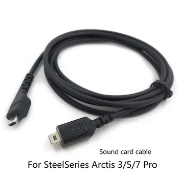 Zamjenjive Trake, zvučne kartice, Аудиокабели Za gaming slušalice Arctis 3/5/7 Pro serije Steel