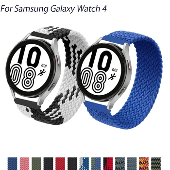 20 mm remen Za sat Samsung Galaxy Watch 4 classic 46 mm 42 mm 42 46 mm smartwatch Najlon Narukvica Galaxy Watch 4 44 mm 40 mm Remen