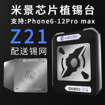 Mijing Z21 Univerzalna Matrica za Реболлинга procesor Platforma Za iPhone A8/A9/A10/A11/A12/A13/A14 Čip Za Sadnju Жестяного Predloška Učvršćenje